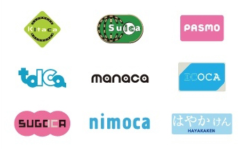 交通系電子マネー